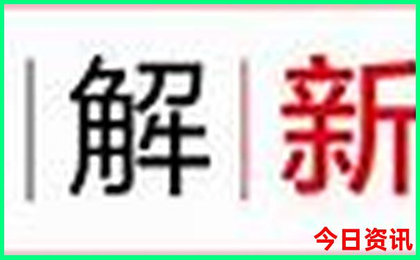 日本夏天最凉快的地方