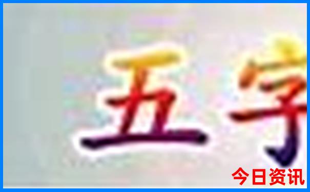 黄龙景点海拔多少米